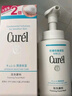 珂润（Curel）控油保湿洁颜泡沫150ml 氨基酸洗面奶 户外出游 轻松控油 实拍图