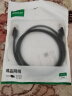绿联超六类网线 CAT6A类万兆成品网线 家用电脑网络宽带工程跳线8芯双绞连接线 黑色1.5米55156 实拍图