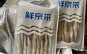 鲜京采 舟山鲜捕小黄鱼3斤净重 15-18条/斤 生鲜鱼类 源头直发  实拍图