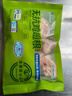 上鲜 无抗鸡翅根800g（400g*2袋）冷冻 出口级 鸡翅鸡腿烤鸡翅炸鸡翅 实拍图