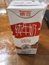 德亚（Weidendorf）德国进口全脂高钙纯牛奶200ml*24盒优质乳蛋白学生营养早餐 实拍图