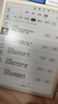 小猿学练机S2Pro【国家补贴500元】2025开学季焕新升级版 10.3英寸墨水屏 猿辅导AI学习机 6+128G 实拍图