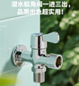 潜水艇（Submarine）一进三出角阀 厨房分水阀黄铜四通阀门 马桶喷水枪洗衣机水龙头京 三出阀(2个4分口+奶嘴) 实拍图