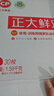 CP  正大 鲜鸡蛋 30枚 3.18斤 早餐食材 优质蛋白  礼盒装 实拍图