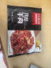 大庄园孜然羊肉200g 半成品炒煎烤铁板烤羊肉 速食方便菜 实拍图