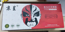 京呈136w硒鼓110a适用惠普w1110a 108a/w 136wm/w/nw/a MFP138pnw硒鼓138pn/138p打印机碳粉盒 【带芯片】W1110A硒鼓超大容量 6000页 实拍图