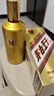 茅台王子酒 金王子 酱香型白酒 贵州 酒仙网 53度 500mL 1瓶 实拍图