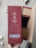 小角楼1978 52度浓香型白酒 商务送礼口粮酒四川白酒礼盒装固态纯粮食酒 52%vol 500mL 6瓶 升级版带3礼品袋 实拍图