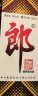 郎酒郎牌郎酒 酱香型高度白酒 53度 1L 单瓶装 自饮送礼口粮酒 实拍图