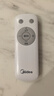 美的（Midea）【变频轻音】空气循环扇家用遥控电风扇四季净化扇轻音落地扇99%抑菌桌面小风扇大风力风扇GDG24ZR 实拍图