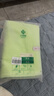 洁丽雅（Grace）纯棉5A抗菌毛巾男女士洗澡毛巾2条装吸水速干洗脸巾裹巾绿色+米色 实拍图