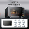 美的（Midea）家用变频微波炉平板式易清洁 800W微波速热 一键智能菜单 钻石背板 微晶面板加热20L（PM20M2） 实拍图