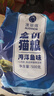  猫粮猫猫主食主粮幼猫成猫海洋鱼味全价猫粮500g*5 实拍图