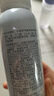 可复美电解质藻萃舒缓保湿精华喷雾100ml/瓶/盒  舒缓保湿润泽 实拍图