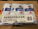 中盐优品 精选自然盐250g*5【未加碘】优质海盐 好吃盐选中盐 实拍图