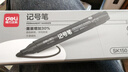 得力(deli)粗头6881记号笔 油性大头物流家庭快递签字办公文具马克笔记号笔  混色3支/盒 SK150 实拍图