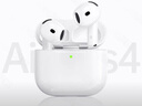 Apple/苹果 AirPods 4(支持主动降噪)搭配无线充电盒(USB-C)苹果耳机 蓝牙耳机适用iPhone/iPad 四代 实拍图