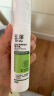 玉泽（Dr.Yu）皮肤屏障修护精华乳50ml（乳液修护霜补水保湿滋润修护） 实拍图