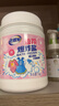 老管家香氛爆炸盐1000g 彩漂粉漂白剂儿童衣物去渍剂去污去黄增艳增白 实拍图