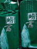 崂茗崂山绿茶新茶叶500G袋装正宗山东青岛特产绿茶豌豆香浓香口粮茶 实拍图