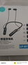 ZOEWEEN【柏林之声丨2025新款】蓝牙耳机挂脖式无线运动磁吸颈挂式可插卡大电量超长续航跑步降噪防汗游戏 【黑色】超长续航丨狂甩不掉 实拍图