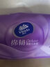 维达（Vinda）抽纸 羊绒感3层70抽*3包M码 羊绒感亲肤 卫生纸纸巾 纸抽 实拍图