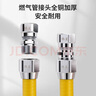 伟星 燃气管1米 热水器天燃气灶4分管身通用防爆波纹管304不锈钢软管 实拍图