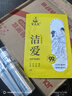 倍爱力 延时喷雾 倍耐力男用延时印度神油早泄专用 持久不射 白金版15ml 实拍图