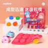 弥鹿（MiDeer）儿童DIY自制手工皂水晶皂STEAM科学实验海洋皂材料包香皂制作玩具 DIY手工水晶皂 实拍图