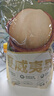 三只松鼠京觅联名夏威夷果1000g/袋 大果径24-26mm坚果炒货干果零食送礼 实拍图