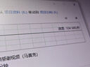 优越者移动硬盘盒3.5英寸SATA串口转USB3.0高速笔记本台式电脑外接机械/SSD固态硬盘Y-1094-P1 实拍图