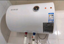 万和（Vanward）【T2】40升电热水器2000W双盾防护家用储水式速热省电大水量专利防电墙 国家补贴15% 实拍图