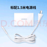 绿联多口USB充电器插座6.8A快充头四口充电头插头适用苹果iPhone16e15/14华为小米iPad平板手表 桌面款 实拍图