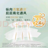 好奇（Huggies）心钻装小森林纸尿裤L40片(9-14kg)大号尿不湿透气夏季超薄 实拍图