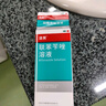 洛芙联苯苄唑溶液喷雾剂60ml治脚气药止痒脱皮烂脚丫真菌感染自营去脚气喷雾剂脚出汗脚臭喷雾专用药水泡型 实拍图