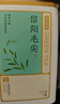 京东京造 2025新茶碧螺春毛尖绿茶明前春茶嫩芽共250g罐装茶叶伴手 自营 实拍图