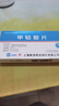 [上海医药][上药新亚] 甲钴胺片0.5mg*10片*3板 实拍图