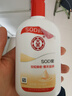 大宝SOD蜜200ml双支身体乳液面霜男女士润肤补水保湿面部护肤品 实拍图