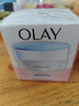 玉兰油（OLAY）透亮润肤面霜50g提拉紧致焕白亮白保湿面霜护肤生日礼物送女友 实拍图