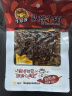 牛浪汉 牛肉干麻辣牛肉泡椒/麻辣/孜然味 重庆特产肉类四川流浪汉零食 孜然味 60g*5袋 实拍图