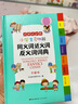 小学生多功能同义词近义词反义词词典 彩图大字版 开心词语组词搭配多功能辞书工具书字典全功能大全正版 实拍图