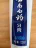 云南白药益生菌系列牙膏 洁齿焕白清新口气 祛牙渍激爽薄荷香型120g 实拍图