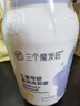 三个魔发匠儿童洗发水0-12岁氨基酸无硅油 温和清洁柔顺宝宝洗发露液380ml 实拍图