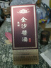 金沙回沙酒 酱酒七星 酱香型白酒 53度 500ml 单瓶装   纯粮口粮酒 实拍图