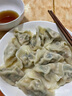 湾仔码头京葱猪肉大葱饺子1200g60只水饺早餐食品速食半成品面点 实拍图