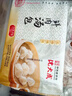 沈大成鲜肉汤包375g（15只）灌汤包小笼包速食冷冻早餐半成品中华老字号 实拍图