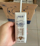 蒙牛特仑苏【0脂肪礼盒装】脱脂纯牛奶 250ml×16盒(3.6g优质乳蛋白)  实拍图