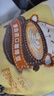 雀巢（Nestle）咖啡哈罗哟咖厚乳拿铁风味速溶奶咖伴侣超值装13g*60条陈立农同款 实拍图