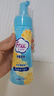 FREE泡沫型女性私密清洗液私处 温和滋润洁净 日常护理液200ml/瓶 实拍图
