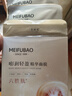 美肤宝嘭润轻盈精华面膜25ml*5片六胜肽精华补水水润护肤面膜贴男女 实拍图